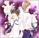 Chara CD コレクション その指だけが知っている [CD] ドラマCD 鈴村健一; 櫻井孝宏