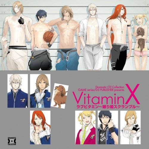 Dramatic CD Collection VitaminX・ラブビタミン~眠り姫スクランブル~ [CD] ドラマ 鈴木達央 小野大輔 鳥海浩輔 岸尾だいすけ 吉野裕行 菅沼久義 三浦祥朗 西脇保; 板東愛