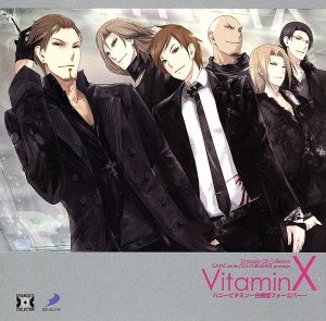 Dramatic CD Collection VitaminX(ビタミンエックス)・ハニービタミン [CD] ドラマ 杉田智和 井上和彦 三宅健太 織田優成 宮田幸季; 阪口大助
