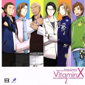 Dramatic CD Collection VitaminX(ビタミンエックス)・デリシャスビタミン2~トキメキ★ラブトラベル~ [CD] ドラマ 杉田智和 井上和彦 三宅健太 織田優成 宮田幸季 阪口大助; 三浦祥朗