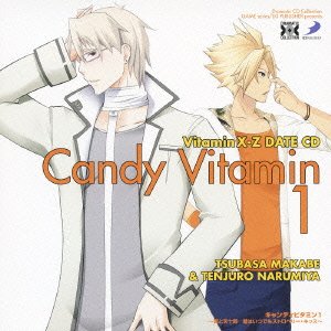 DRAMATIC CD COLLECTION::VitaminX-Z・キャンディビタミン1 [CD] (ドラマCD) KENN(成宮天十郎); 鈴木達央(真壁翼)