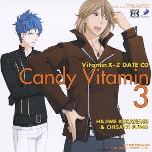 DRAMATIC CD COLLECTION ＶｉｔａｍｉｎX-Z・キャンディビタミン3 [CD] ドラマ CD