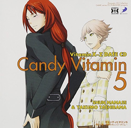 Dramatic CD Collection VitaminX-Z・キャンディビタミン5 [CD] (ドラマCD) 代永翼(多智花八雲); 鳥海浩輔(七瀬瞬)