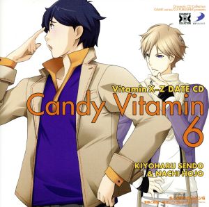 Dramatic CD Collection VitaminX-Z・キャンディビタミン6 [CD] (ドラマCD) 吉野裕行(仙道清春); 野島健児(方丈那智)