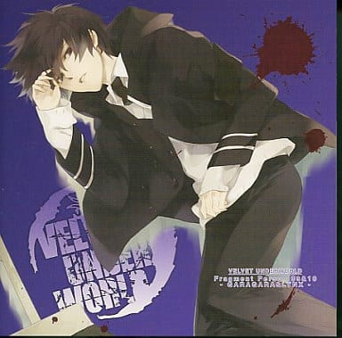 VELVET UNDERWORLD Fragment Person 09&10 [CD] GARAGARA&LINX