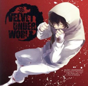 ＶＥＬＶＥＴ ＵＮＤＥＲ ＷＯＲＬＤ Ｆｒａｇｍｅｎｔ Ｐｅｒｓｏｎ＋ａｎｉｍａｔｉｏｎ １１ ＶＵＬＣＡＮＵＳ（ＤＶＤ同梱版）（Ｄ [CD]