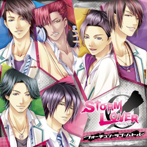 ドラマCD STORM LOVER~フォーチュン・ラブ・バトル~ [CD] ドラマ 羽多野渉 梶裕貴 寺島拓篤 三浦祥朗 浪川大輔; 宮野真守