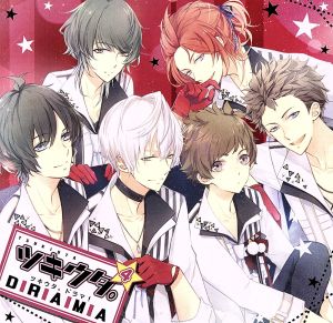 ツキウタ。 ドラマ! 4 [CD]