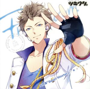 Beast Master / 文月海(Cv.羽多野渉) (限定版) [CD]