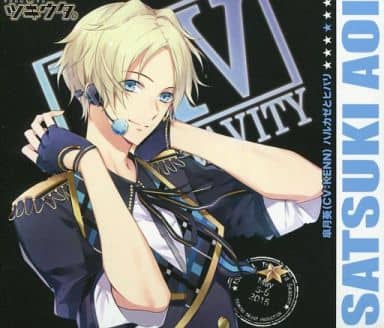 ハルカゼとヒバリ / 皐月葵(Cv.kenn) (限定版) [CD]