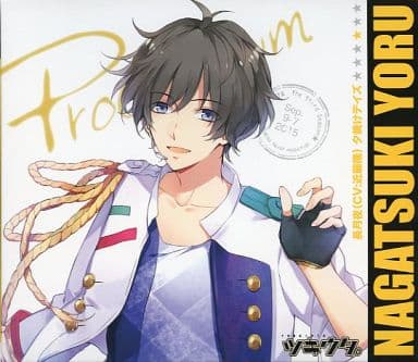 夕焼けデイズ / 長月夜(Cv.近藤隆) (限定版) [CD]