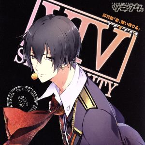 ツキウタ。シリーズ 卯月新「君、舞い降りる」 [CD] 細谷佳正