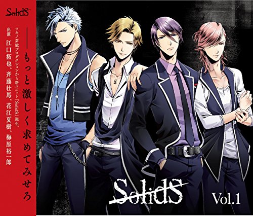 SolidS vol.1 [CD] SolidS