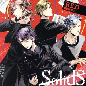 SolidS ユニットソングシリーズ COLOR [-RED-] [CD] SolidS; 村瀬大