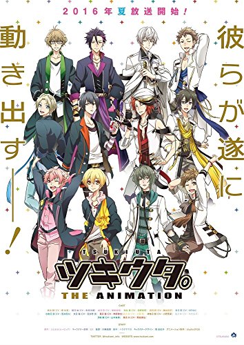 ツキウタ。 THE ANIMATION 主題歌 通常盤 [CD] Six Gravity，Procellarum
