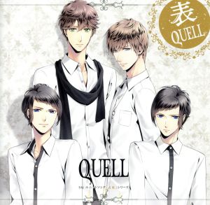 SQ ユニットソング「表裏」シリーズ 『表QUELL』 [CD] QUELL
