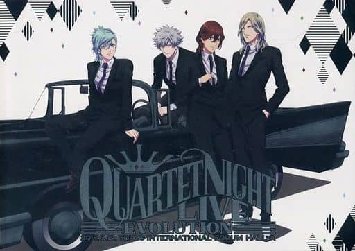 うたの☆プリンスさまっ♪QUARTET NIGHT LIVE エボリューション 2017 公式パンフレット