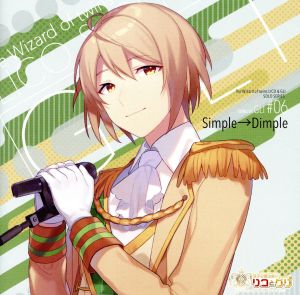 双子の魔法使いリコとグリ ソロシリーズ グリ「Simple→Dimple」 [CD] グリ; 平川大輔