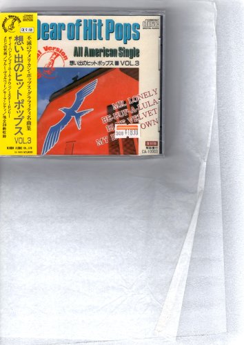 不滅のアメリカン・ポップス・グラフィティ名曲集 想い出のヒットポップス VOL.3 [CD] オムニバス