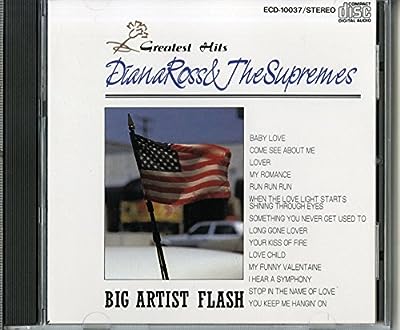 ランランラン・ベイビーラブ [CD] ダイアナロス