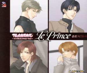 薔薇ラビリンス ~フルハウスキス シングルコレクション Vol.1~ [CD] ドラマCD