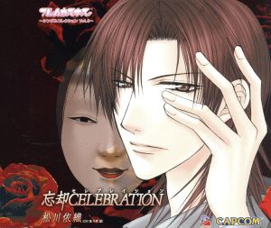 忘却 CELEBRATION ~フルハウスキス シングルコレクション Vol.3~ [CD] 松川依織(佐々木望) ドン・マッコウ; 松川依織(佐々木望)