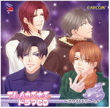 フルハウスキス ドラマCD ~ホワイト・ドリーム~ [CD] ドラマ CD