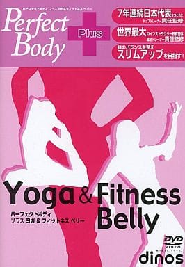 DVD パーフェクトボディ プラス ヨガ＆フィットネス ベリー