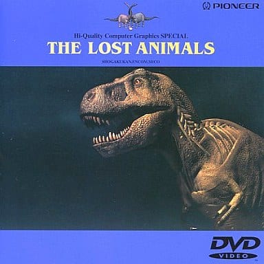 ロスト・アニマルズ [DVD] [DVD] [1996]