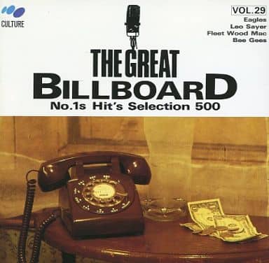 ザ・グレート・ビルボード 500 NO.1 VOL.29 [CD]