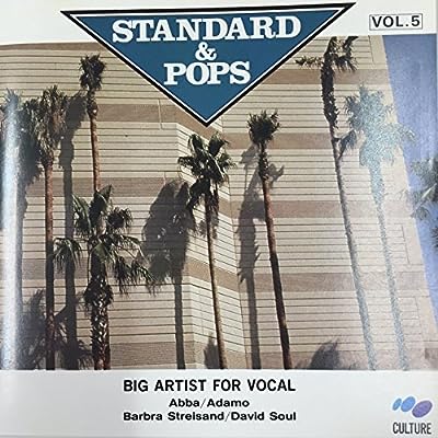 スタンダード＆ポップス／ヴォーカル編 [CD] Various Artists