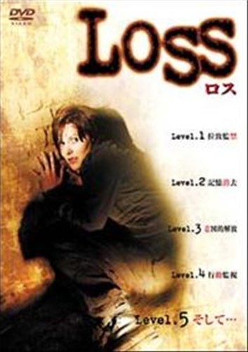 LOSS[ロス] [レンタル落ち] [DVD] [DVD]