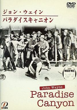 パラダイスキャニオン [DVD]