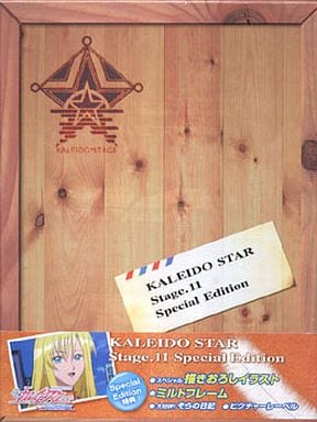 カレイドスター Stage.11(初回限定版) [DVD] [DVD]