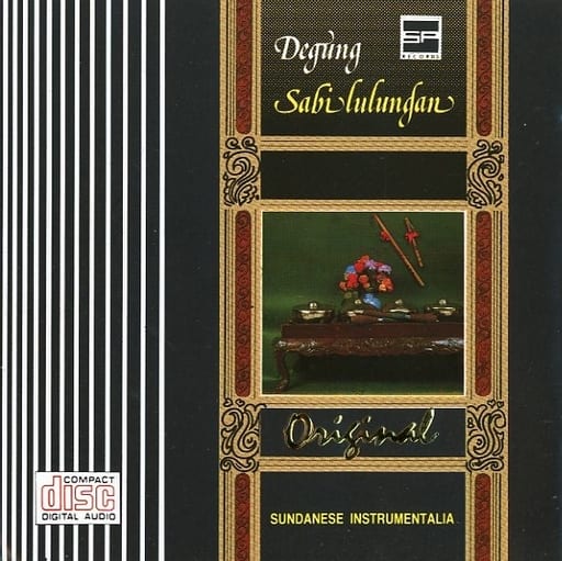 YOGA/ヨガ･ヒーリングCD ~Degung Sabilulungan(ドゥグン サビルルンガン） [CD] SUARA PARAHIANGAN GROUP(スアラ･パラヒアンガン）