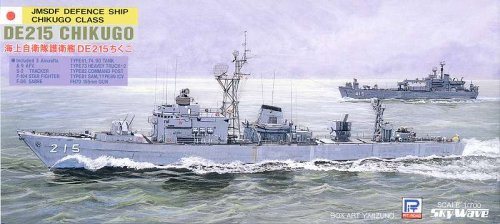 ピットロード 1/700 護衛艦 ちくご J08
