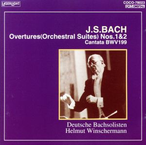 バッハ：管弦楽組曲第1・2番 [CD] ドイツ・バッハゾリステン、 グルベローバ(エディタ)、 バッハ、 ヴィンシャマン(ヘルムート); ドイツ・バッハゾリステン