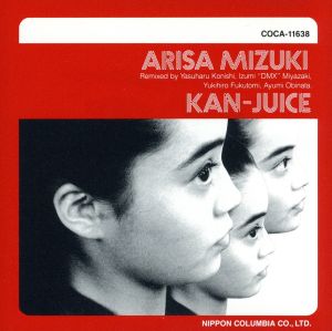 ARISA REMIX ALBUM～KAN-JUICE [CD] 観月ありさ