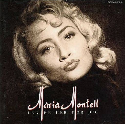 マリア・モンテール [CD] マリア・モンテール