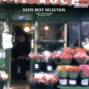 サティ・ピアノ名曲集 [CD] 高橋悠治 高橋悠治 サティ ウルディーヌ; ミヨー