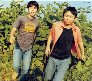 まぐれ [CD] 猿岩石 藤井フミヤ 高井良斉 松浦晃久 亀田誠治 CMJK 川島裕ニバナナ CHOKKAKU; 武沢豊