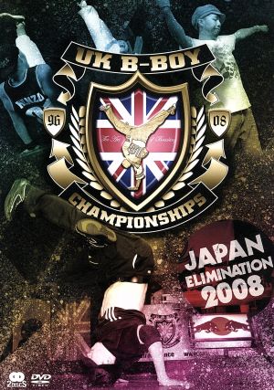 UK B-BOY CHAMPIONSHIPS JAPAN ELIMINATION 2008 [DVD] [DVD]