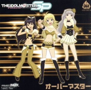 THE IDOLM@STER MASTER SPECIAL 961 “オーバーマスター”【DVDつき限定盤】 [CD] 四条貴音（CV：原由実） 我那覇響（CV：沼倉愛美）; 星井美希（CV：長谷川明子）