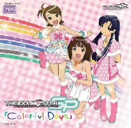 THE IDOLM@STER MASTER SPECIAL 765 “Colorful Days”【通常盤】 [CD] 天海春香（CV：中村繪里子） 如月千早（CV：今井麻美）; 双海亜美（CV：下田麻美）
