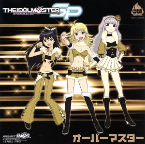 THE IDOLM@STER MASTER SPECIAL 961 “オーバーマスター”【通常盤】 [CD] 星井美希（CV：長谷川明子） 我那覇響（CV：沼倉愛美）; 四条貴音（CV：原由実）