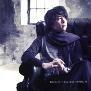 ヒロイン(通常盤) [CD] 河村隆一