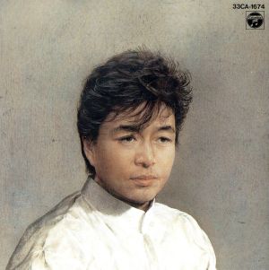 I Love You，All [CD] 中村雅俊、 売野雅勇; 佐藤準
