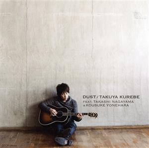 DUST [CD] 暮部拓哉 feat.永山たかし&米原幸佑(RUN&GUN)