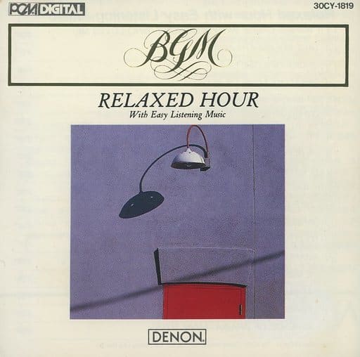O型のbgm Relaxed Hour With Easy Listening Music [CD] ノルディール ボア オーケストラ 他
