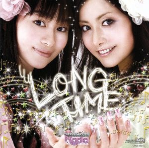 THE IDOLM@STER RADIO 第6弾 LONG TIME [CD] ラジオ・サントラ